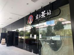 Artra (D3), Apartment #558542331